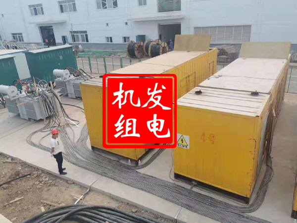 勉县发电机租赁必备常识